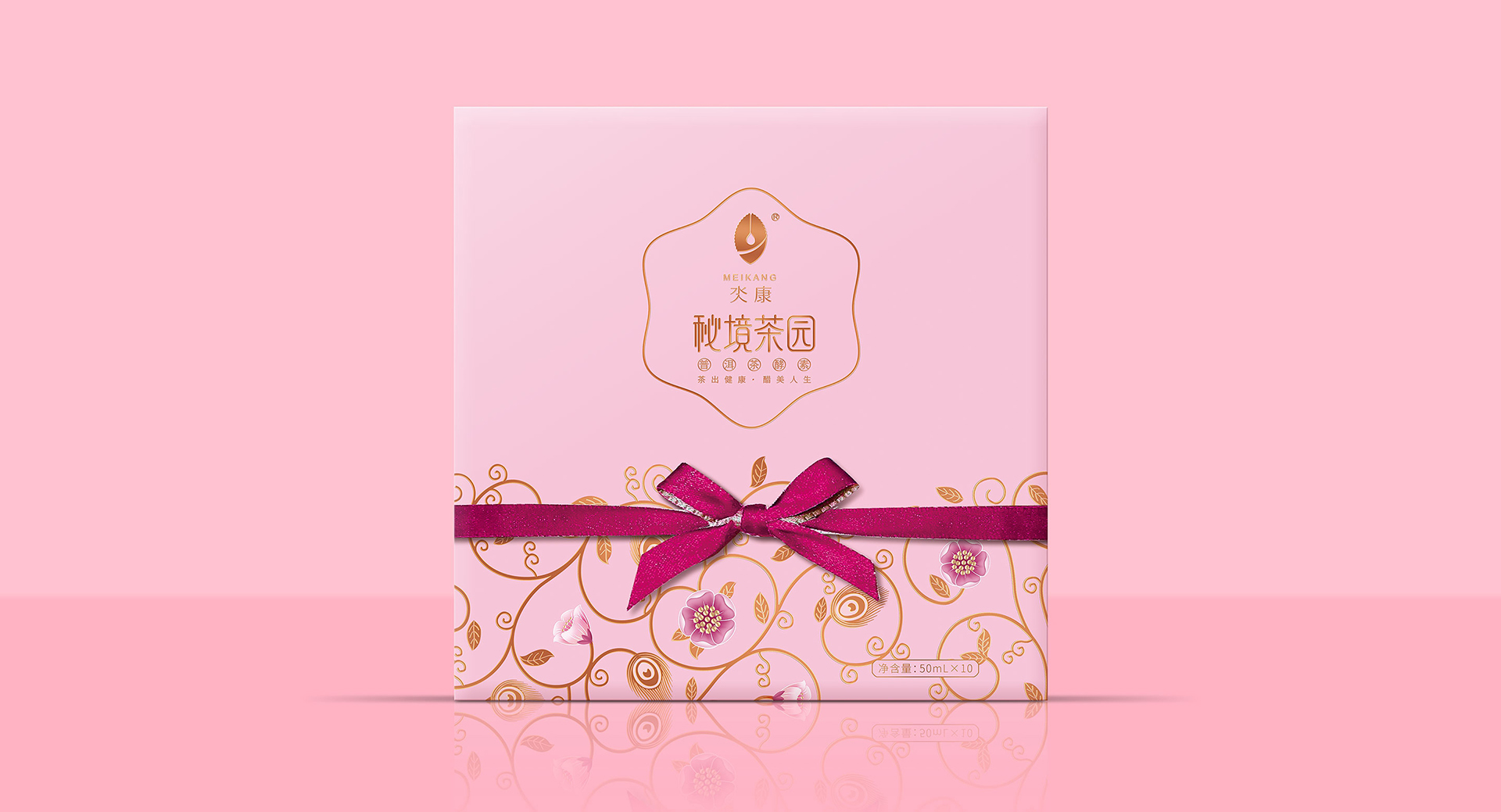 高端礼盒包装设计